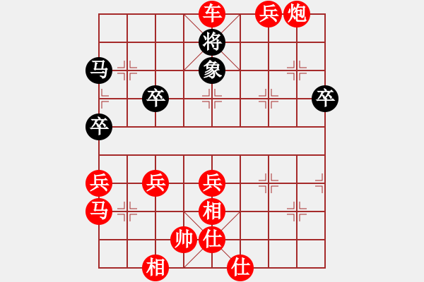 象棋棋譜圖片：齊丹(4弦)-勝-大刀劈子(2f) - 步數(shù)：91 