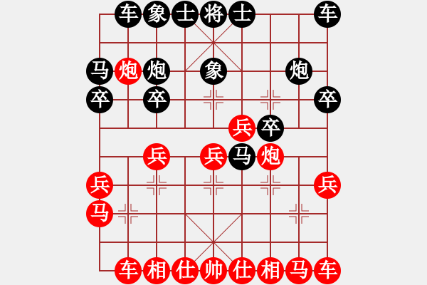 象棋棋譜圖片：純?nèi)松先A山(9星)-勝-申城少帥(9星) - 步數(shù)：20 