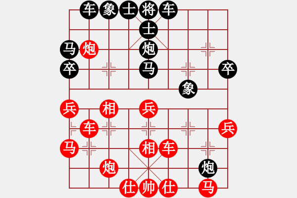 象棋棋譜圖片：純?nèi)松先A山(9星)-勝-申城少帥(9星) - 步數(shù)：40 