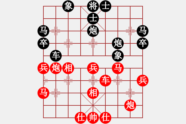 象棋棋譜圖片：純?nèi)松先A山(9星)-勝-申城少帥(9星) - 步數(shù)：60 