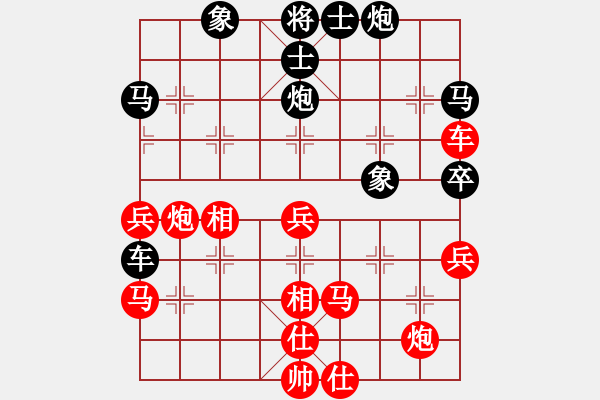 象棋棋譜圖片：純?nèi)松先A山(9星)-勝-申城少帥(9星) - 步數(shù)：70 