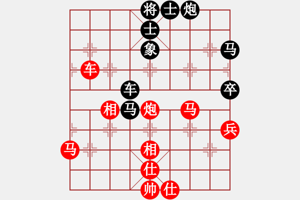 象棋棋譜圖片：純?nèi)松先A山(9星)-勝-申城少帥(9星) - 步數(shù)：90 