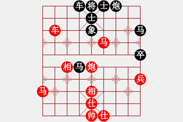 象棋棋譜圖片：純?nèi)松先A山(9星)-勝-申城少帥(9星) - 步數(shù)：93 