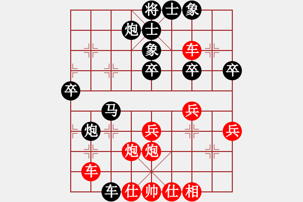 象棋棋譜圖片：閑著沒事干(日帥)-負(fù)-貳核旋風(fēng)(月將) - 步數(shù)：40 