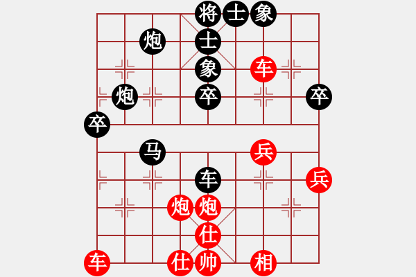 象棋棋譜圖片：閑著沒事干(日帥)-負(fù)-貳核旋風(fēng)(月將) - 步數(shù)：50 