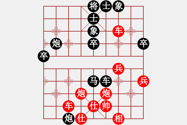 象棋棋譜圖片：閑著沒事干(日帥)-負(fù)-貳核旋風(fēng)(月將) - 步數(shù)：60 