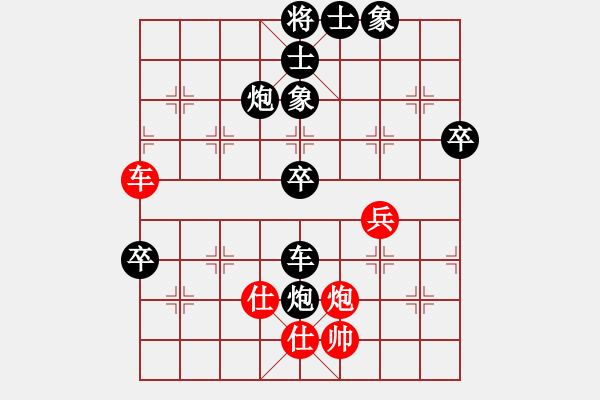 象棋棋譜圖片：閑著沒事干(日帥)-負(fù)-貳核旋風(fēng)(月將) - 步數(shù)：80 