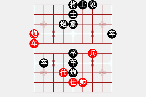 象棋棋譜圖片：閑著沒事干(日帥)-負(fù)-貳核旋風(fēng)(月將) - 步數(shù)：84 