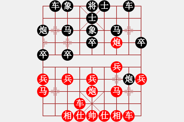 象棋棋谱图片：吕新 先胜 刘建正 - 步数：20 