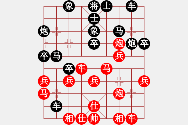 象棋棋譜圖片：呂新 先勝 劉建正 - 步數(shù)：30 