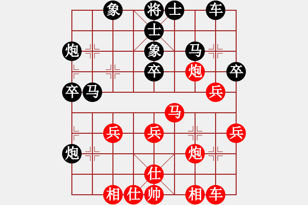 象棋棋谱图片：吕新 先胜 刘建正 - 步数：40 