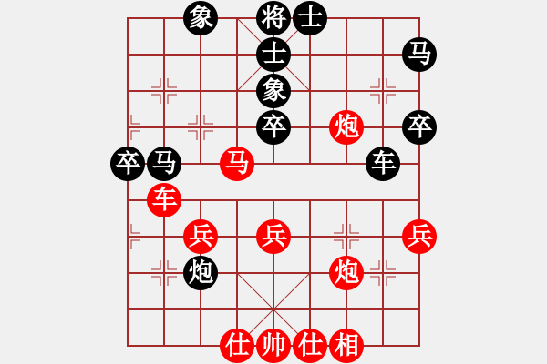 象棋棋譜圖片：呂新 先勝 劉建正 - 步數(shù)：50 