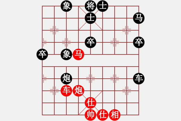 象棋棋譜圖片：呂新 先勝 劉建正 - 步數(shù)：70 