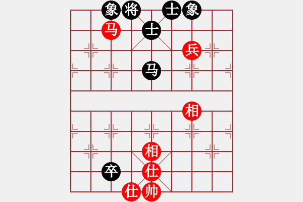 象棋棋譜圖片：花旗參(北斗) 和 天下第一軟(北斗) - 步數(shù)：110 