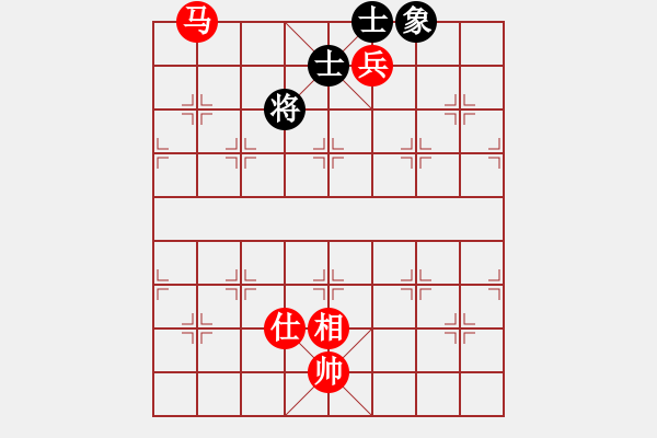 象棋棋譜圖片：花旗參(北斗) 和 天下第一軟(北斗) - 步數(shù)：190 