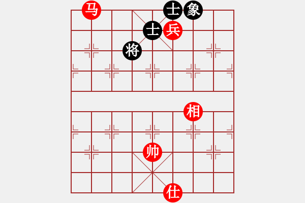 象棋棋譜圖片：花旗參(北斗) 和 天下第一軟(北斗) - 步數(shù)：250 