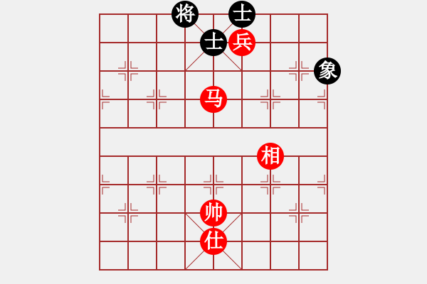 象棋棋譜圖片：花旗參(北斗) 和 天下第一軟(北斗) - 步數(shù)：260 