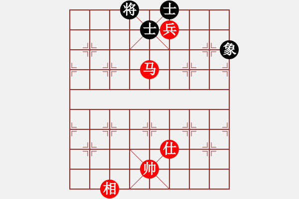 象棋棋譜圖片：花旗參(北斗) 和 天下第一軟(北斗) - 步數(shù)：284 