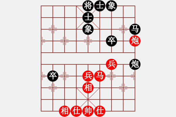 象棋棋譜圖片：花旗參(北斗) 和 天下第一軟(北斗) - 步數(shù)：60 