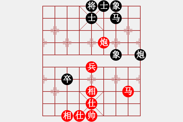 象棋棋譜圖片：花旗參(北斗) 和 天下第一軟(北斗) - 步數(shù)：70 