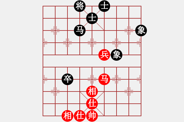 象棋棋譜圖片：花旗參(北斗) 和 天下第一軟(北斗) - 步數(shù)：80 