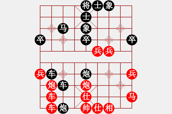 象棋棋譜圖片：第二季四川金牌象棋名手賽第一輪第4臺 天府新區(qū)王智建先負(fù)成都棋院許文章 - 步數(shù)：40 