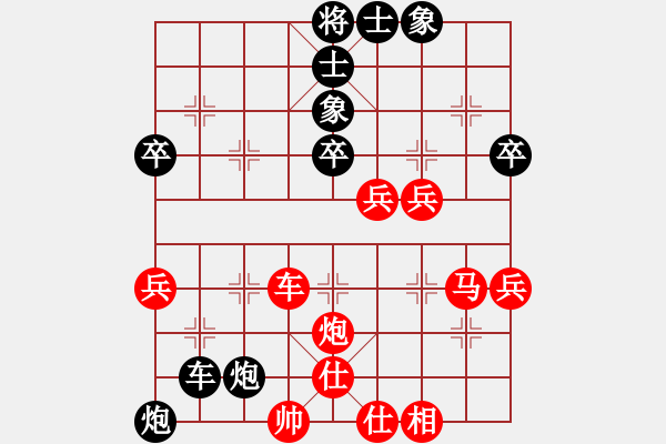 象棋棋譜圖片：第二季四川金牌象棋名手賽第一輪第4臺 天府新區(qū)王智建先負(fù)成都棋院許文章 - 步數(shù)：56 