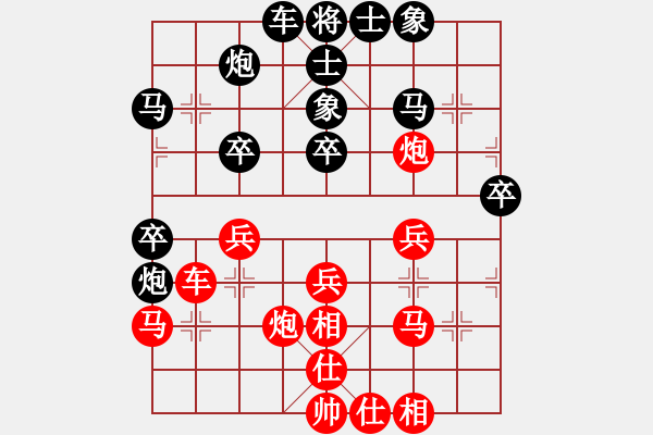 象棋棋譜圖片：蛋蛋是瓜瓜(人王)-負(fù)-一歲就很靚(天帝) - 步數(shù)：30 