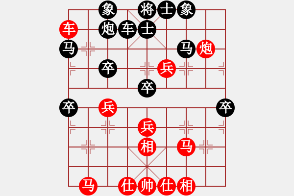 象棋棋譜圖片：蛋蛋是瓜瓜(人王)-負(fù)-一歲就很靚(天帝) - 步數(shù)：50 