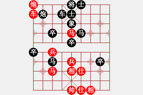 象棋棋譜圖片：蛋蛋是瓜瓜(人王)-負(fù)-一歲就很靚(天帝) - 步數(shù)：70 