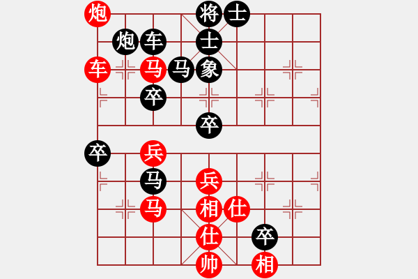 象棋棋譜圖片：蛋蛋是瓜瓜(人王)-負(fù)-一歲就很靚(天帝) - 步數(shù)：80 