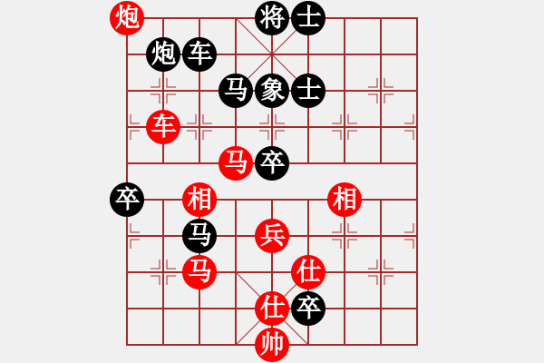 象棋棋譜圖片：蛋蛋是瓜瓜(人王)-負(fù)-一歲就很靚(天帝) - 步數(shù)：92 