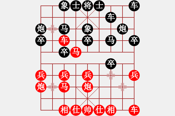 象棋棋谱图片：第5轮12台 长治牛长青先负河北马惠城 - 步数：20 