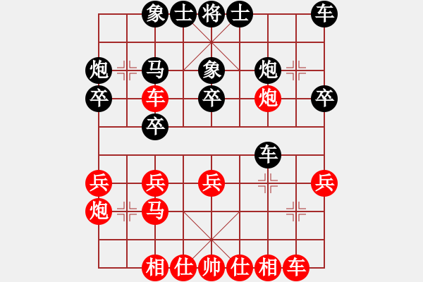 象棋棋谱图片：第5轮12台 长治牛长青先负河北马惠城 - 步数：30 