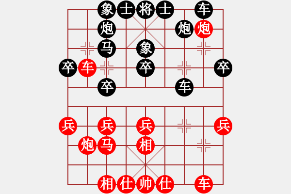 象棋棋谱图片：第5轮12台 长治牛长青先负河北马惠城 - 步数：40 