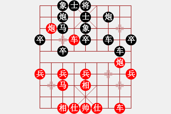 象棋棋谱图片：第5轮12台 长治牛长青先负河北马惠城 - 步数：50 