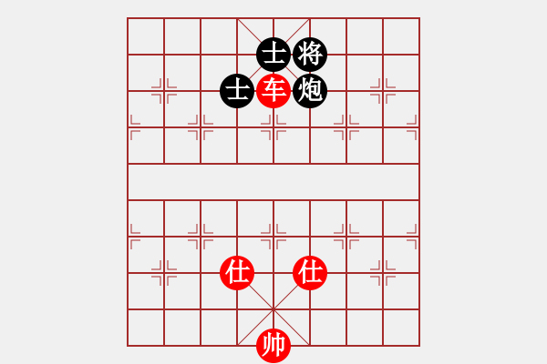 象棋棋譜圖片：重慶黔江二(4段)-和-zhangaabb(8段) - 步數(shù)：130 