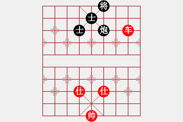 象棋棋譜圖片：重慶黔江二(4段)-和-zhangaabb(8段) - 步數(shù)：140 