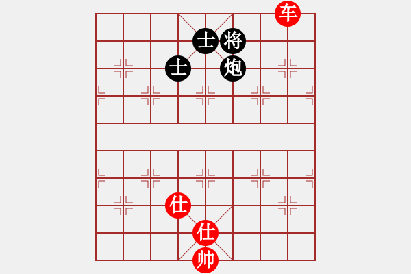 象棋棋譜圖片：重慶黔江二(4段)-和-zhangaabb(8段) - 步數(shù)：150 