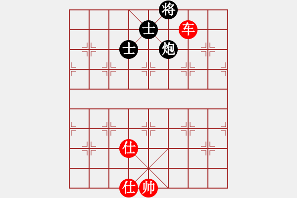 象棋棋譜圖片：重慶黔江二(4段)-和-zhangaabb(8段) - 步數(shù)：180 