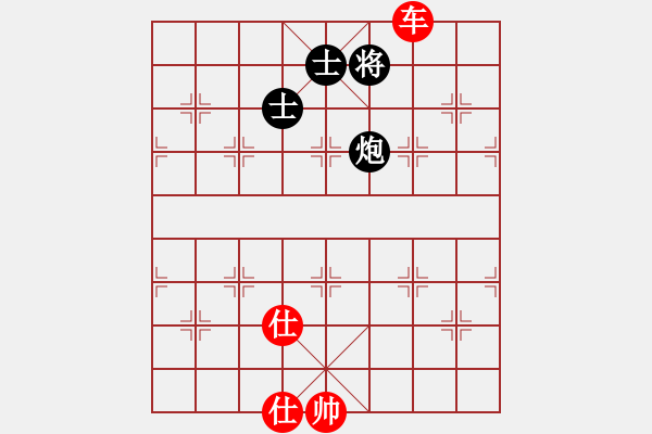 象棋棋譜圖片：重慶黔江二(4段)-和-zhangaabb(8段) - 步數(shù)：220 