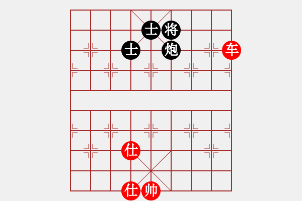 象棋棋譜圖片：重慶黔江二(4段)-和-zhangaabb(8段) - 步數(shù)：230 