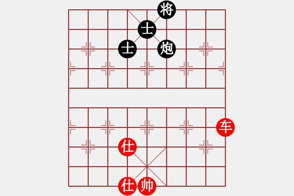 象棋棋譜圖片：重慶黔江二(4段)-和-zhangaabb(8段) - 步數(shù)：240 