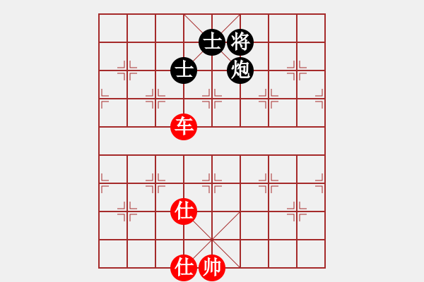 象棋棋譜圖片：重慶黔江二(4段)-和-zhangaabb(8段) - 步數(shù)：247 