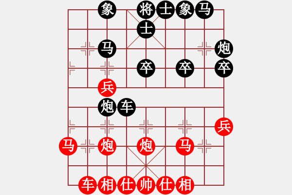 象棋棋譜圖片：重慶黔江二(4段)-和-zhangaabb(8段) - 步數(shù)：30 