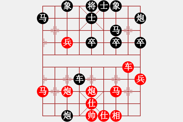 象棋棋譜圖片：重慶黔江二(4段)-和-zhangaabb(8段) - 步數(shù)：40 