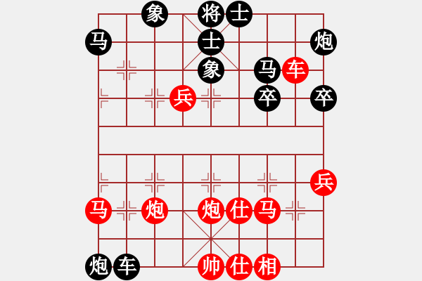 象棋棋譜圖片：重慶黔江二(4段)-和-zhangaabb(8段) - 步數(shù)：50 