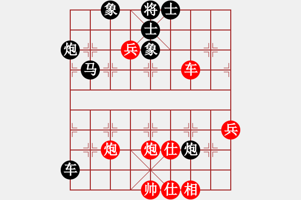 象棋棋譜圖片：重慶黔江二(4段)-和-zhangaabb(8段) - 步數(shù)：70 