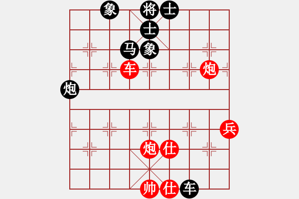 象棋棋譜圖片：重慶黔江二(4段)-和-zhangaabb(8段) - 步數(shù)：80 