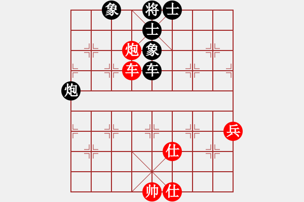 象棋棋譜圖片：重慶黔江二(4段)-和-zhangaabb(8段) - 步數(shù)：90 